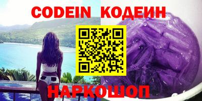 прущие крисы Владикавказ
