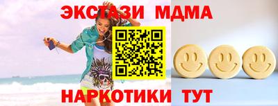 ГАЛЛЮЦИНОГЕННЫЕ ГРИБЫ Владивосток