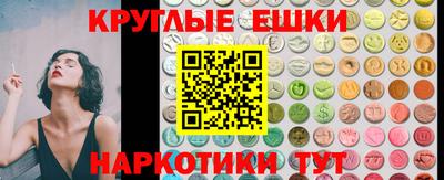 прущие крисы Владикавказ