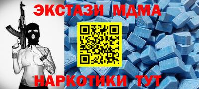 прущие крисы Владикавказ
