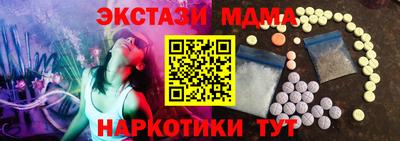 ГАЛЛЮЦИНОГЕННЫЕ ГРИБЫ Владивосток