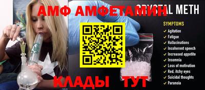 ГАЛЛЮЦИНОГЕННЫЕ ГРИБЫ Владивосток