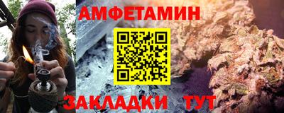 прущие крисы Владикавказ