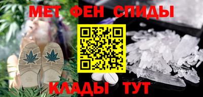 прущие крисы Владикавказ
