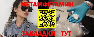 ГАЛЛЮЦИНОГЕННЫЕ ГРИБЫ Владивосток