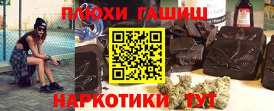 прущие крисы Владикавказ