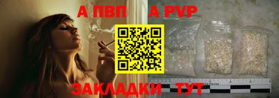 прущие крисы Владикавказ