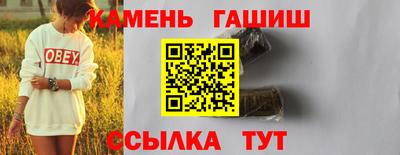 прущие крисы Владикавказ