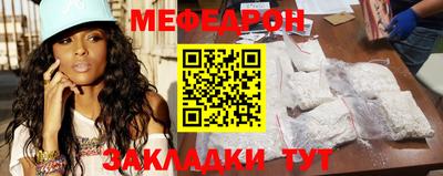 прущие крисы Владикавказ