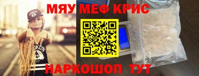 прущие крисы Владикавказ