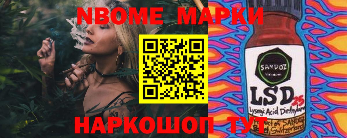 Лсд 25 экстази кислота  ЛСД экстази  Салават  Вход с VPN 