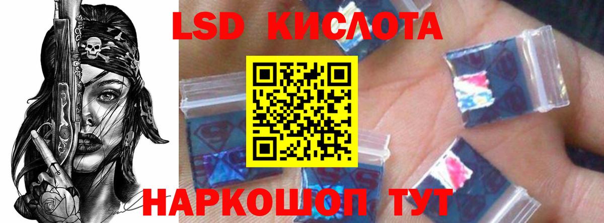 Лсд 25 экстази ecstasy Салават