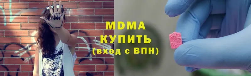 KRAKEN вход Салават MDMA кристаллы