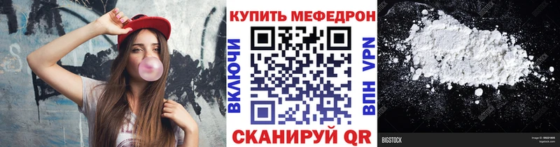цены наркотик  Салават  Меф кристаллы 