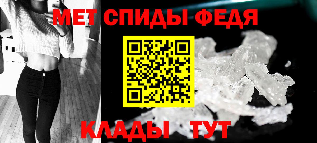 Первитин  Вход с VPN  Салават  Первитин витя 