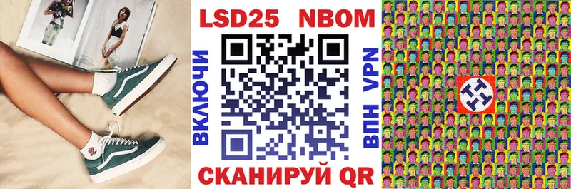 гидра зеркало  Салават  Марки N-bome 1,5мг  закладки 