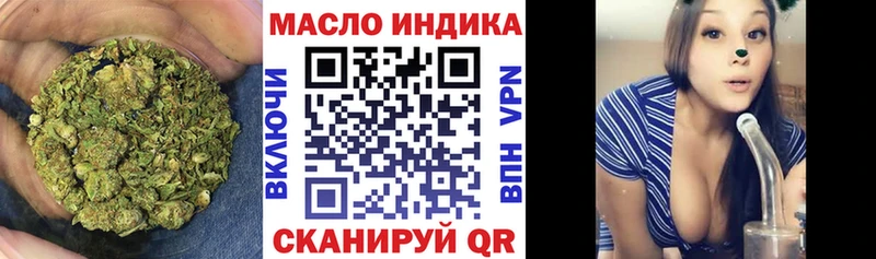 где найти Салават Дистиллят ТГК жижа