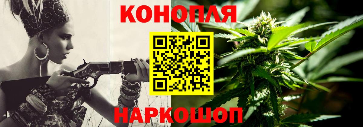 Марихуана тримм Салават